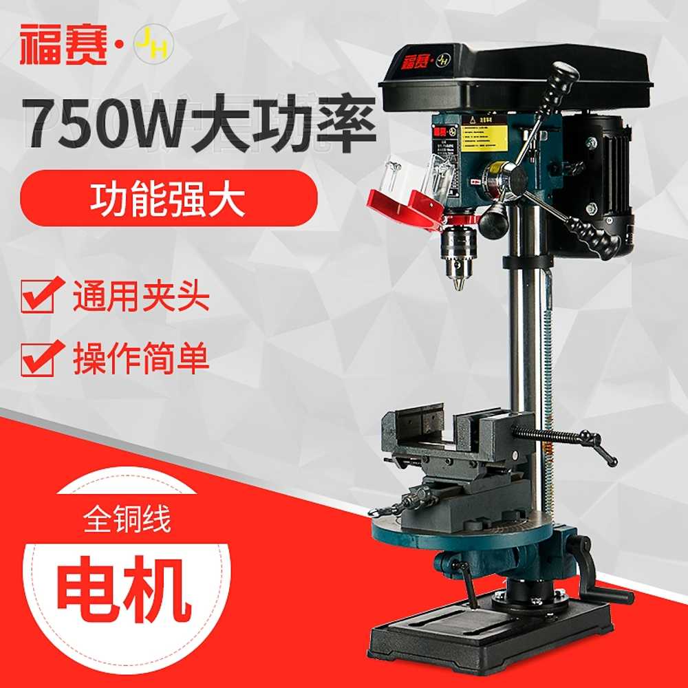 보루방 미니드릴링머신 탁상 벤치 프레스형 밀링기 550W - 상세 이미지 5