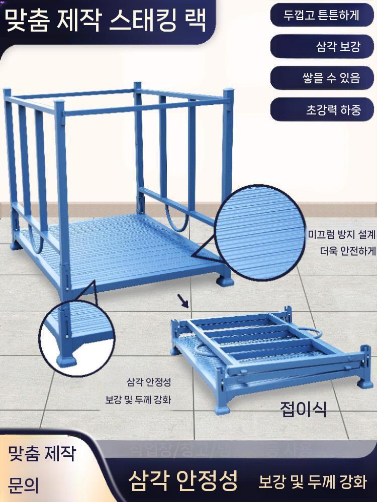 철제 창고선반 적재선반 공장 보관랙 조립식 물류 창고 1200x1000x1000mm - 상세 이미지 4
