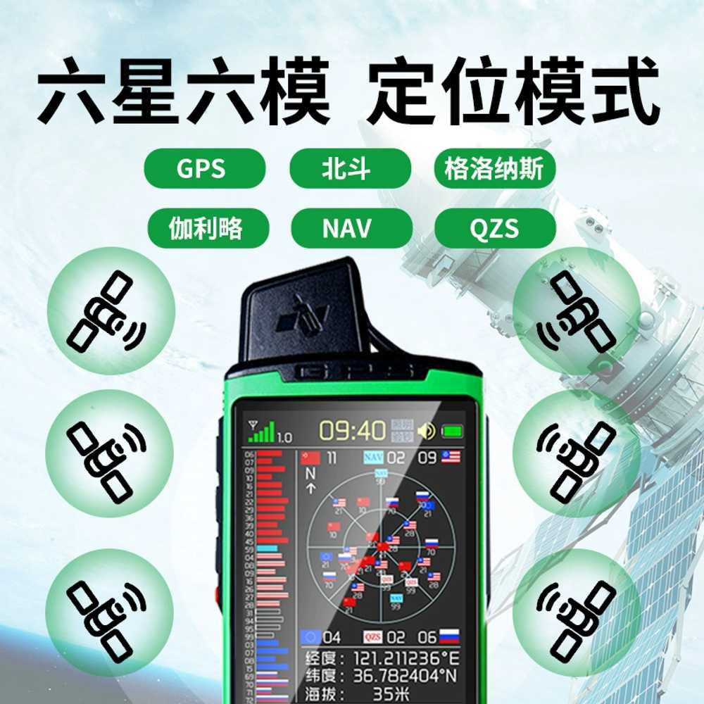 휴대용 GPS 면적 측정기 땅 용품 토지 밭 농지 계측 측량기 - 상세 이미지 4