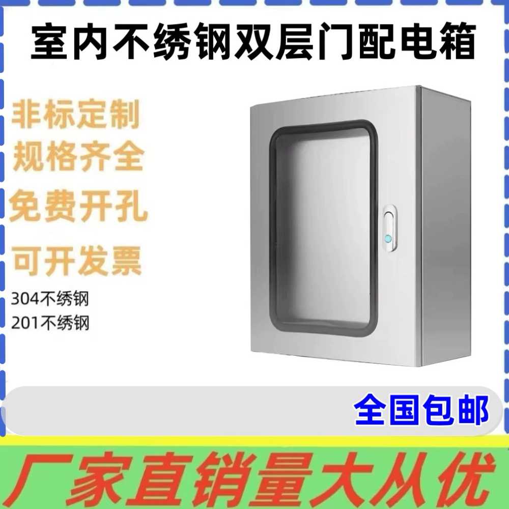 야외 분전함 배전반 옥외 통신함 방수 분전반 단자함 - 상세 이미지 2