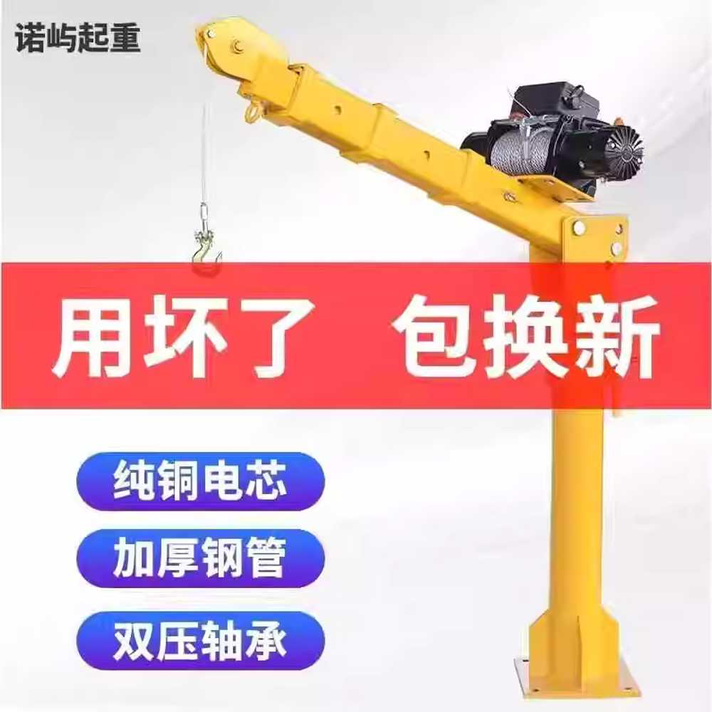 1톤 화물차 리프트 포터 소형 호이스트 유압식 리프트 12V - 상세 이미지 5