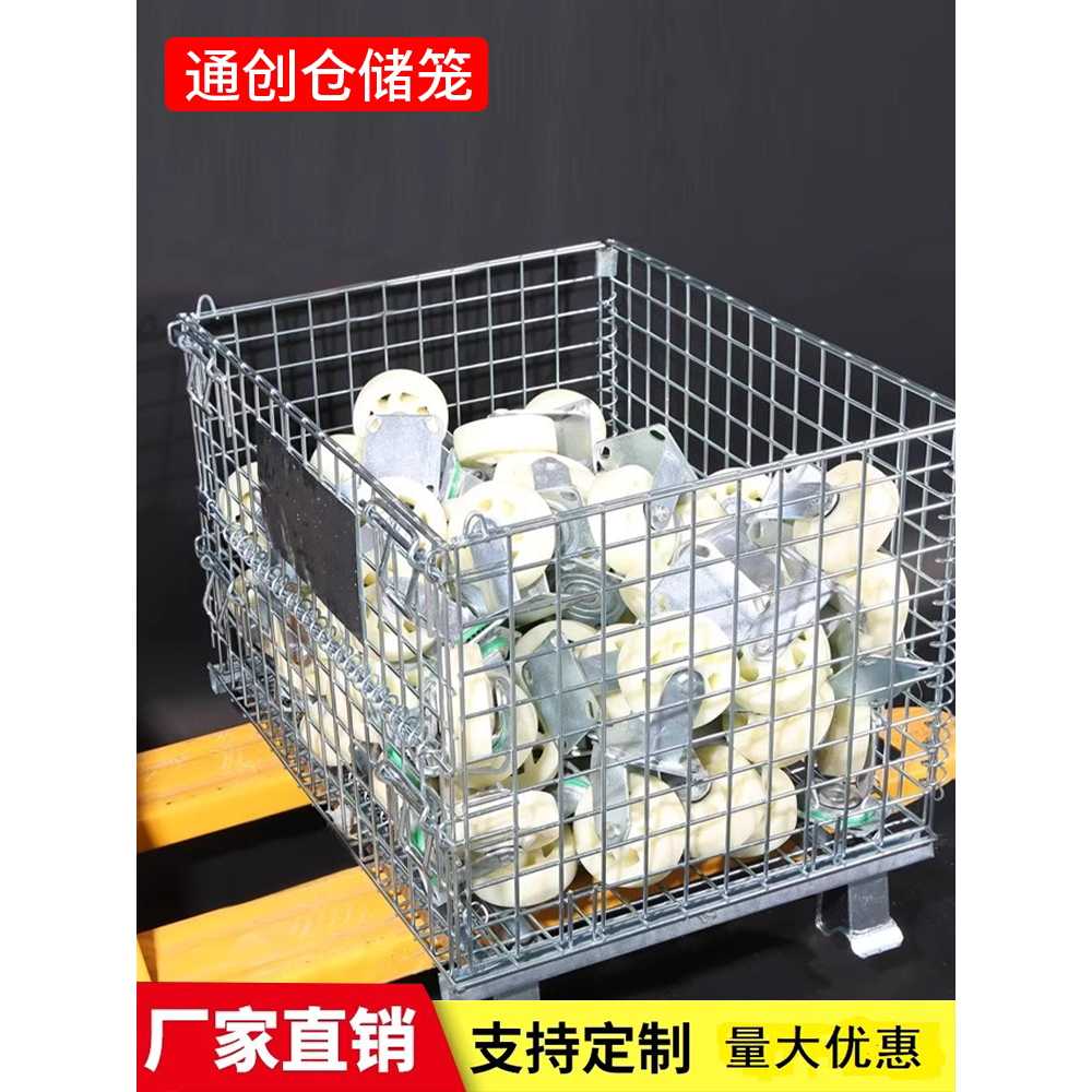 철대차 메쉬파레트 물류창고 보관 수납 적재함 80x60x64 - 상세 이미지 2