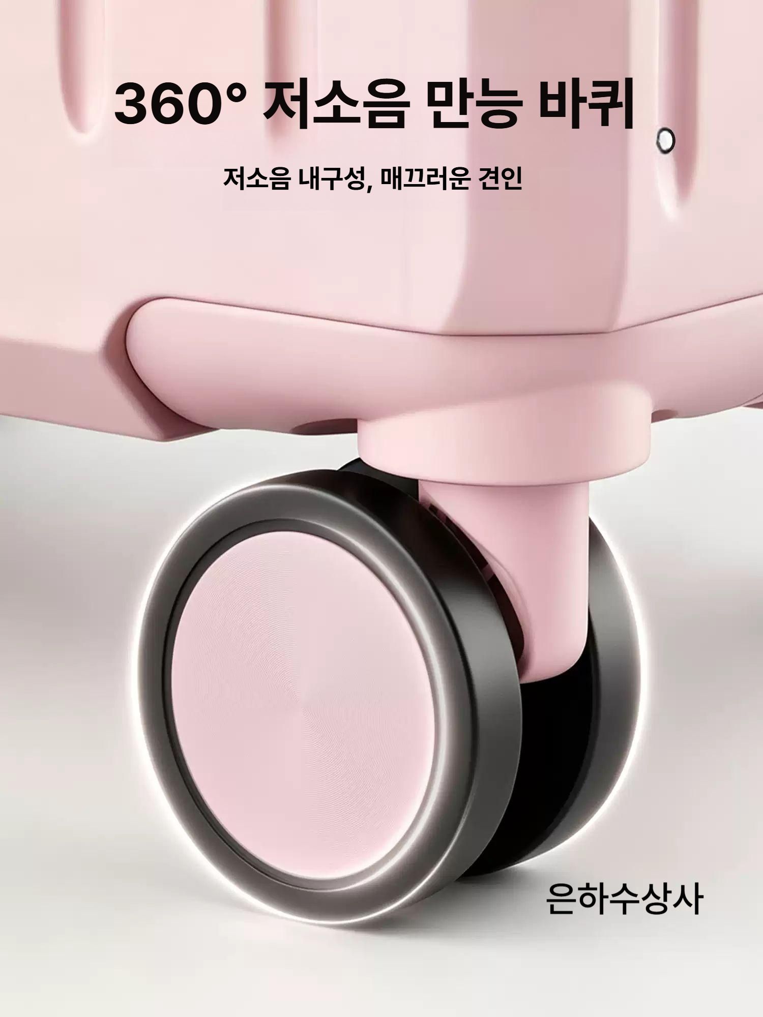 여행용 캐리어 소형 기내용 수화물 저소음 범용 바퀴 비밀번호 잠금장치 공항 패션 체크인 카우밀키화이트 20 인치 - 상세 이미지 3