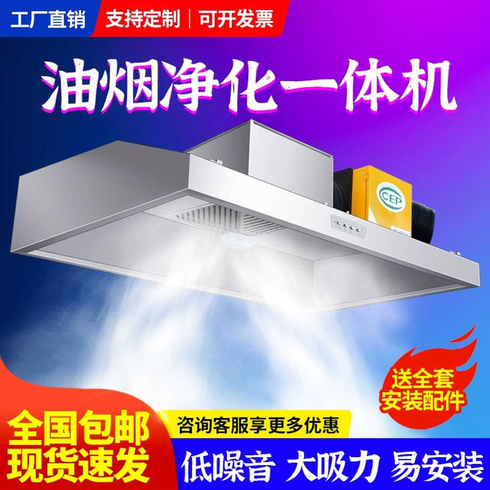 대형 렌지후드 씽크대 2m 매장 배기 천장 150x100x45 - 상세 이미지 4