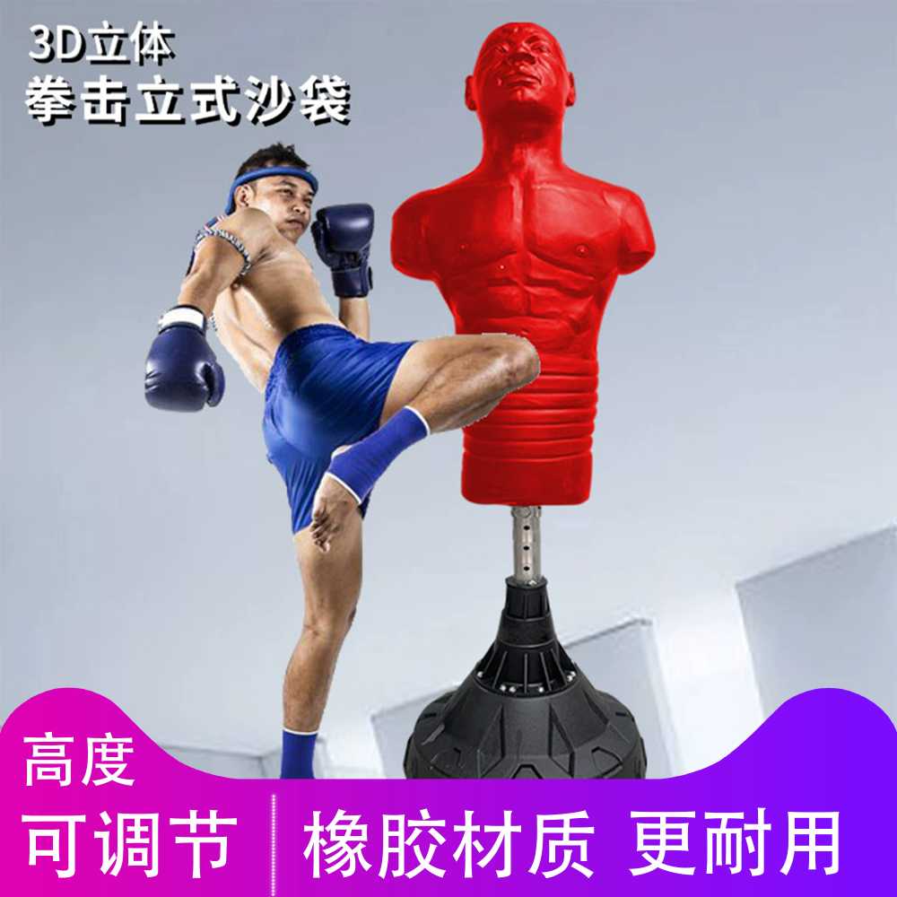 사람 모형 샌드백 무술 복싱 권투 훈련 격투기 펀칭백 이미지 6
