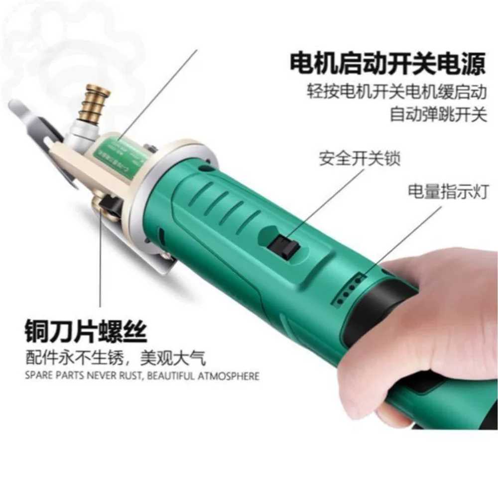 충전식 가죽 재단기 천 카페트 절단 가위 재단사 70형/2000mAh - 상세 이미지 4