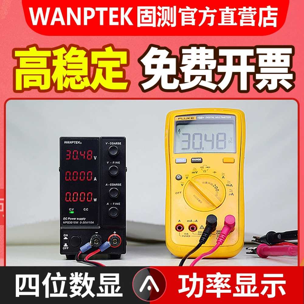 DC 파워서플라이 전원공급 파워메타 30V 6A 180W - 상세 이미지 4