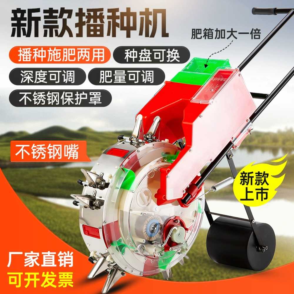롤러 파종기 땅콩 콩 수수 완두콩 감자 씨앗 이식기 5구 30cm 이미지 7
