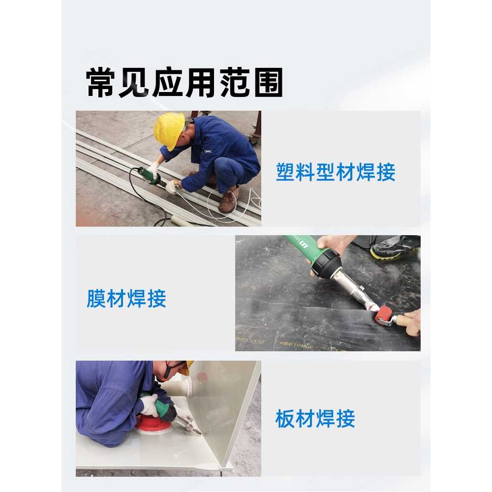 플라스틱 핫멜트 용접건 범퍼 자동차 용품 PVC 수리 웰딩 이미지 6