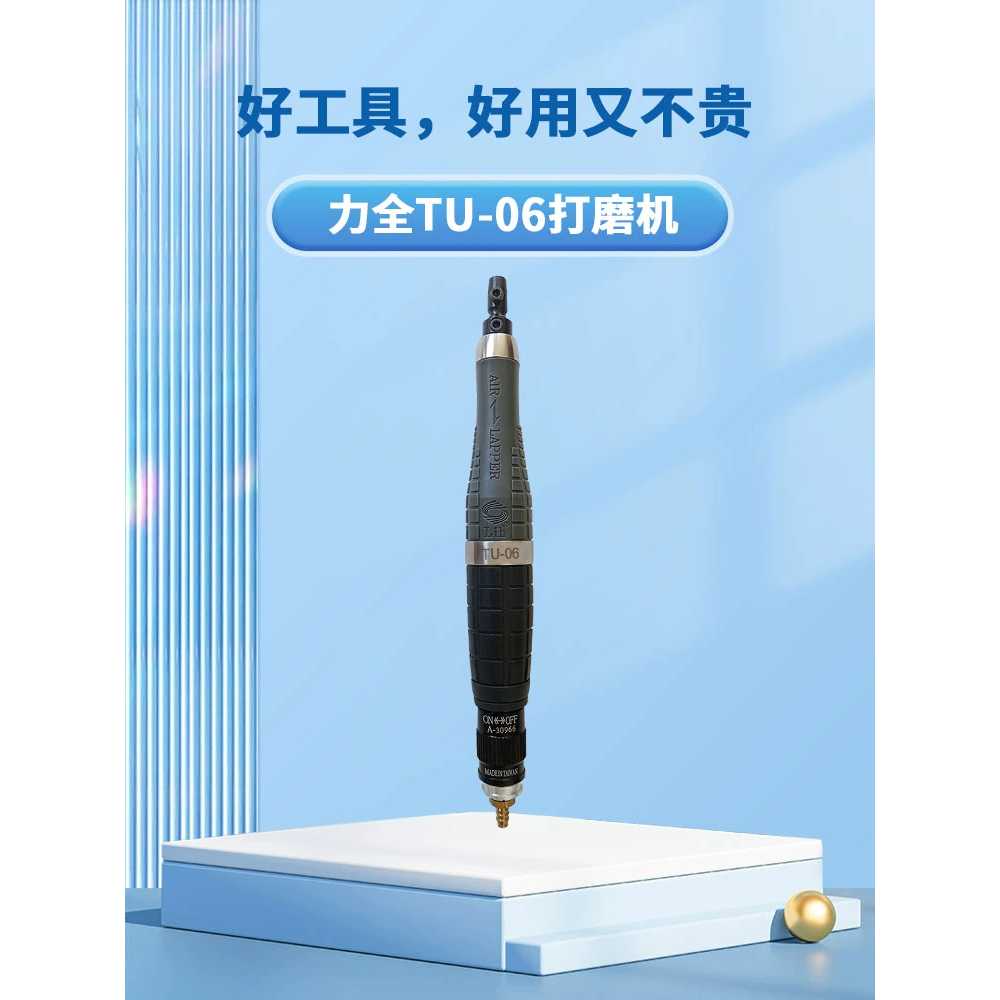 금형그라인더 에어직선왕복사상기 주얼리 세공 연삭기 0.3mm - 상세 이미지 3