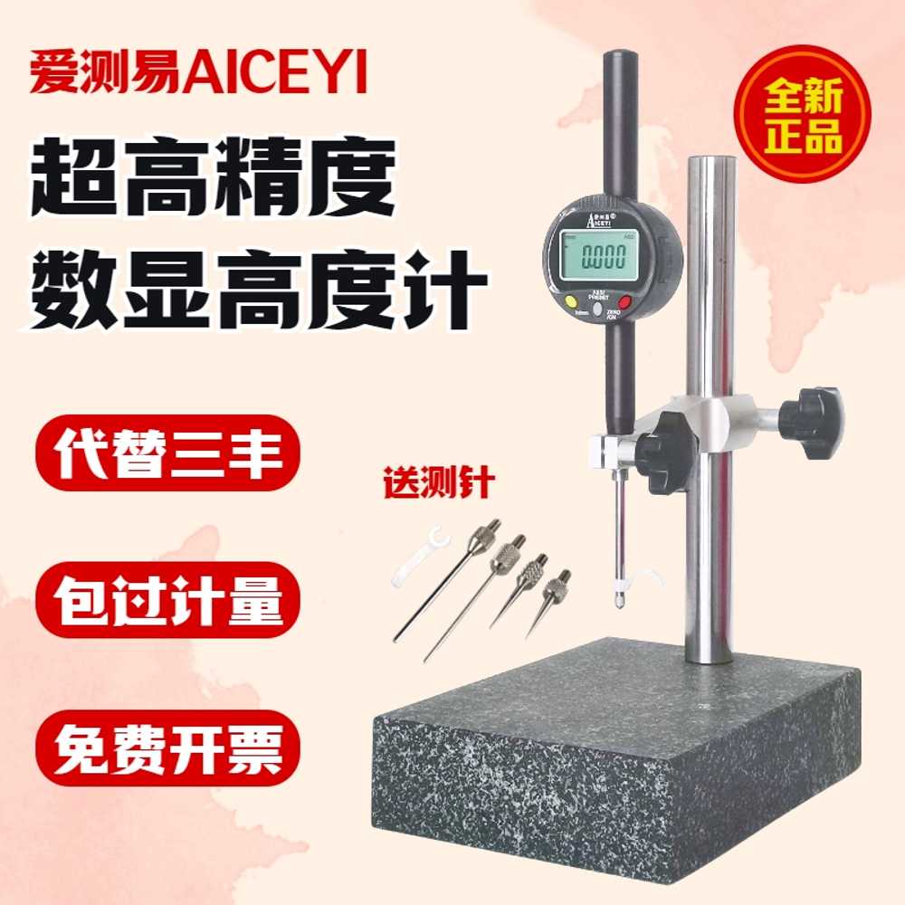 디지털 하이트게이지 카운터 버니어 고도 측정 12.7mm 200X150 - 상세 이미지 3