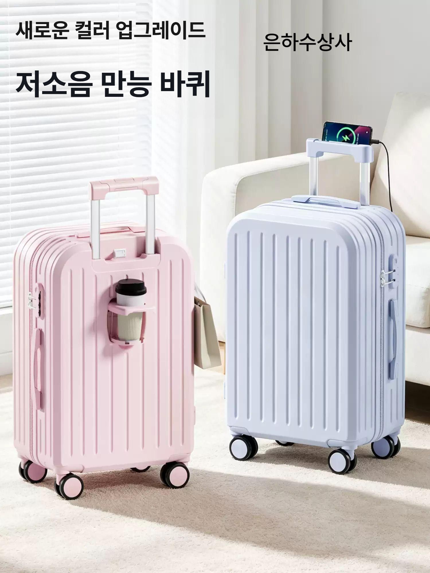여행용 캐리어 소형 기내용 수화물 저소음 범용 바퀴 비밀번호 잠금장치 공항 패션 체크인 카우밀키화이트 20 인치 - 상세 이미지 5