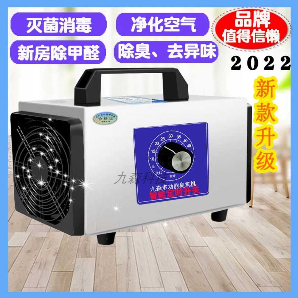 오존발생기 자동차 오존기 차량냄새제거 12v - 상세 이미지 3