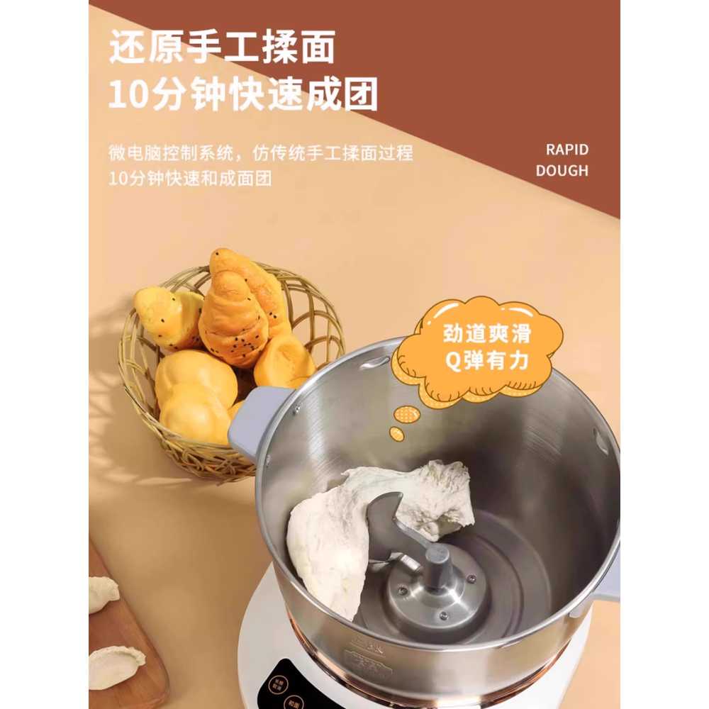 가정용 모찌 메이커 찰떡 믹서 반죽 인절미 제조기 3.5L 기계식 이미지 6