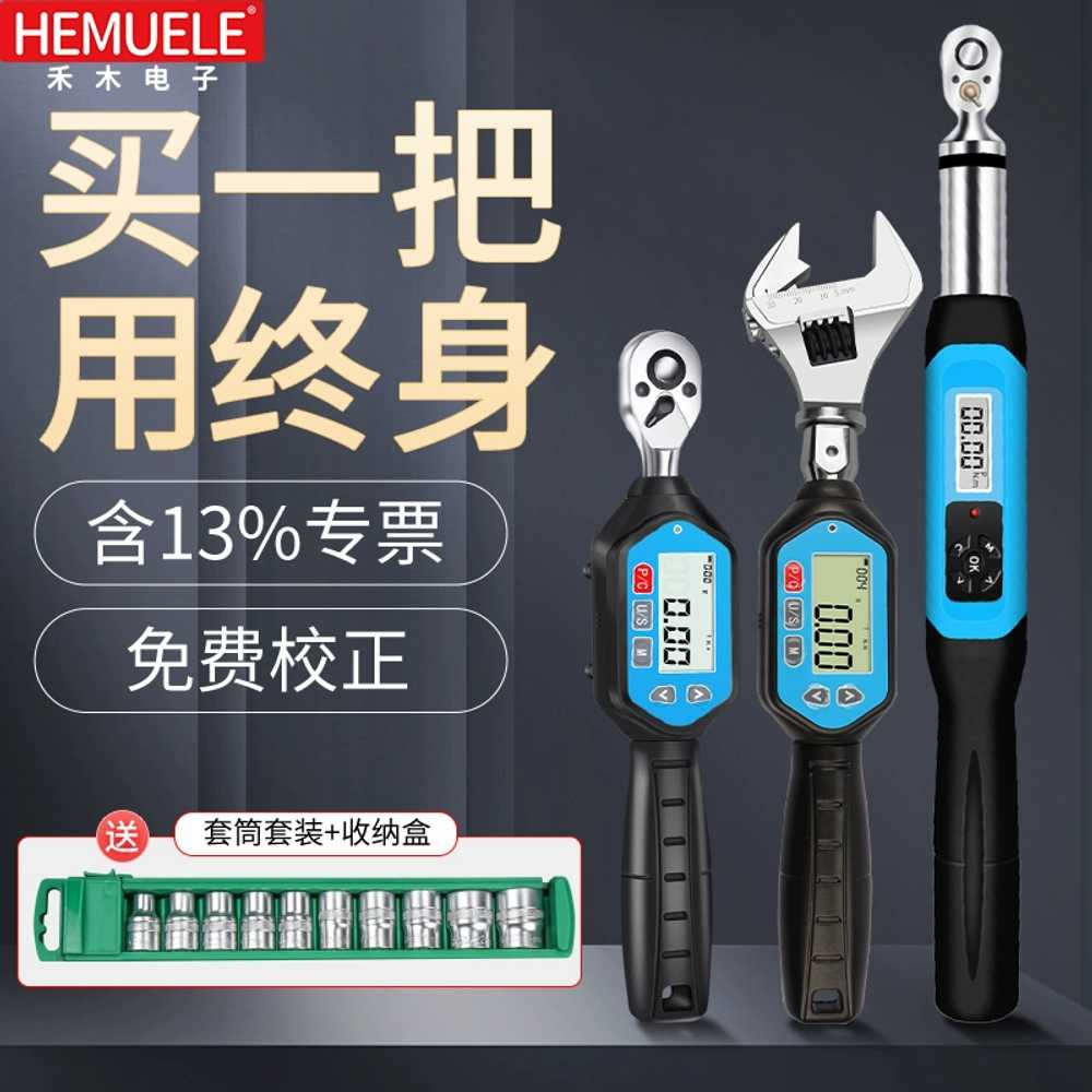 디지털 토크메타 전기 스크루 드라이버 토르크 숏 1/4 0.5-10N.m - 상세 이미지 2