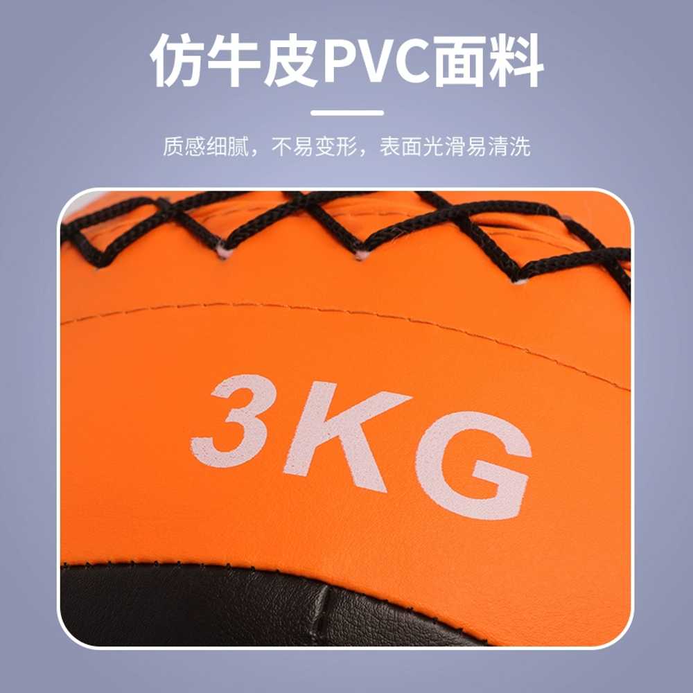 중력볼 헬스 짐 볼 피트니스 요가 근력 다이어트 1kg - 상세 이미지 4