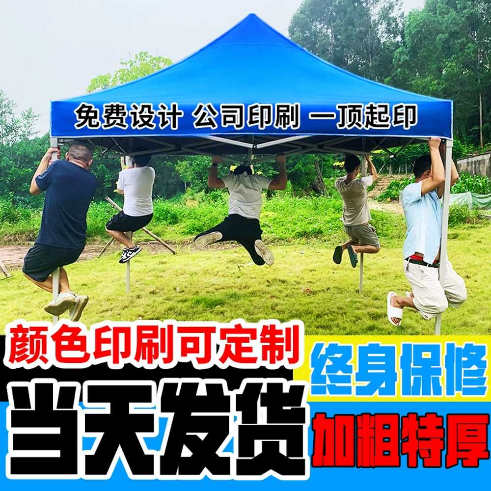 미니 천막 캐노피 야외 그늘막 행사용 간이 대기실 2X2 - 상세 이미지 3