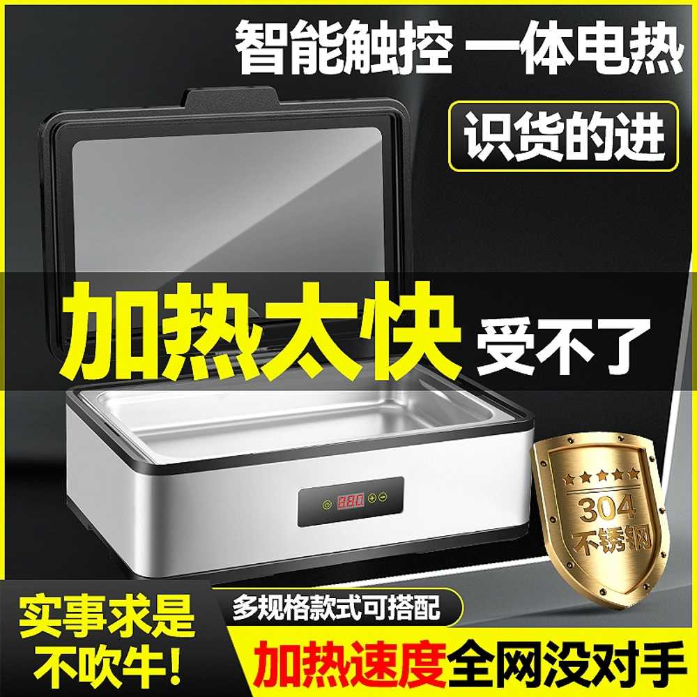 전기 중탕기 워머기 뷔페 스프 짜장 식당 음식 보온기 단일칸 6L - 상세 이미지 3