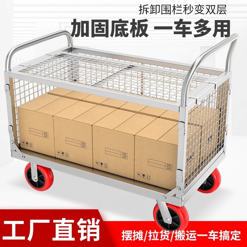 바스켓 카트 메쉬 파레트 망카 화물 운반 짐수레 대차 100x60 - 상세 이미지 2