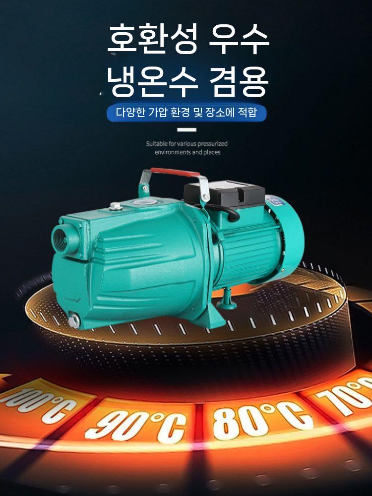 자동가압펌프 양수기 펌프 급수 모터 수도용 프라이밍 1100W - 상세 이미지 5