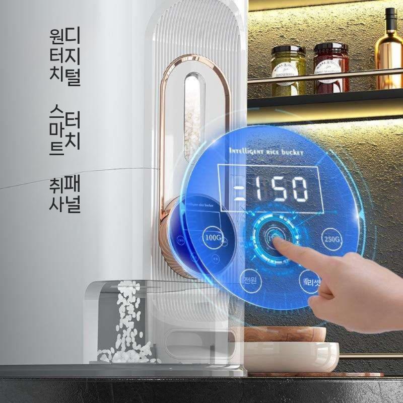 쌀냉장고 쌀보관통 쌀통 잡곡보관 방습 대용량 이동식 화이트 - 상세 이미지 4