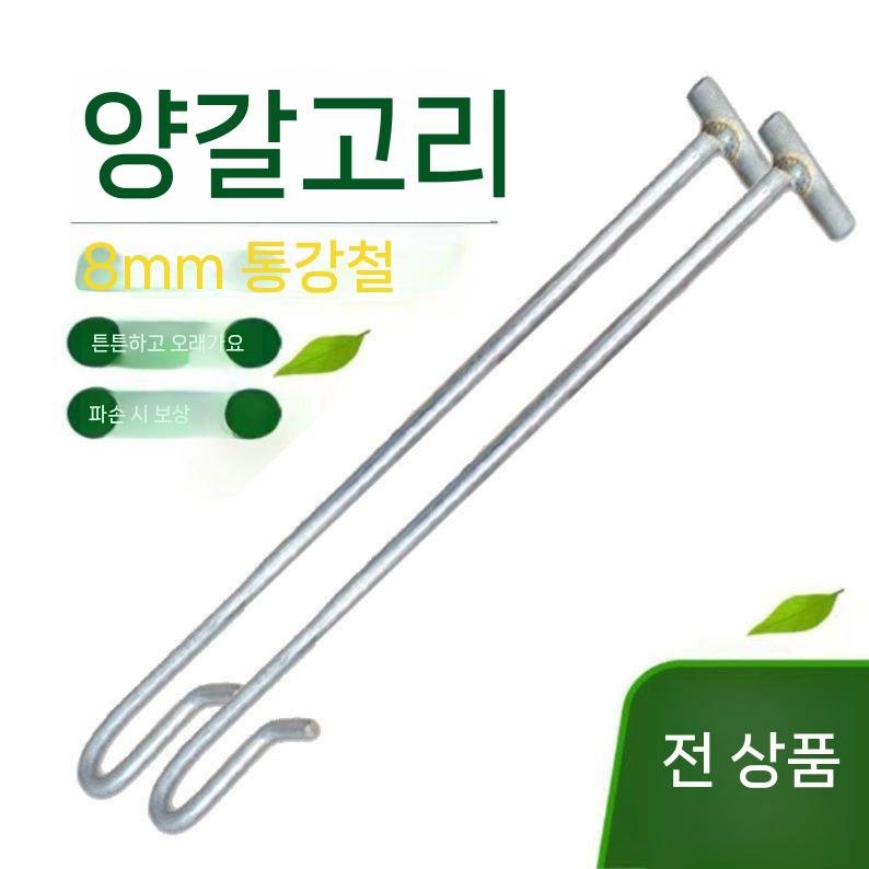 염소 갈고리 가축포획 양잡이 작업봉 돼지포획 농장 1m - 상세 이미지 3