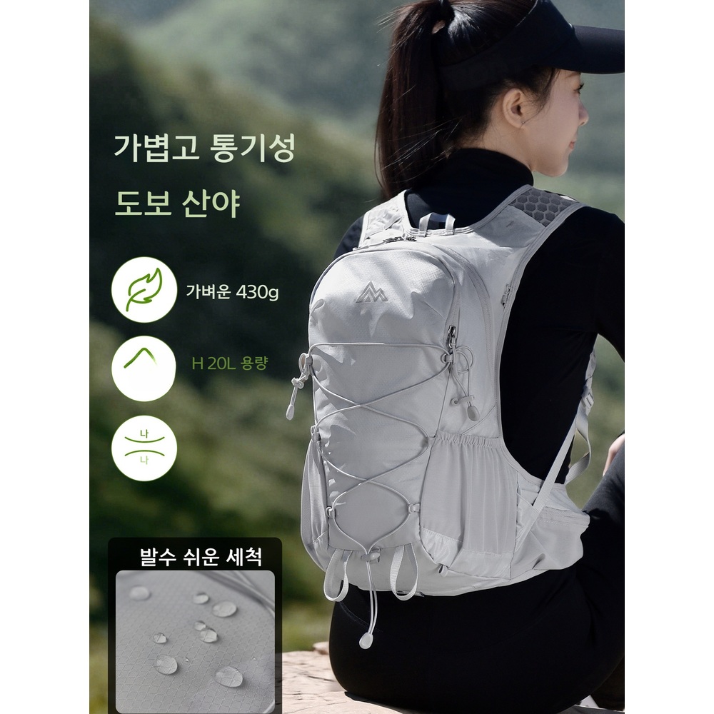경량 등산 배낭 20L 자전거 하이킹 백팩 라이트 그레이 20L - 상세 이미지 5