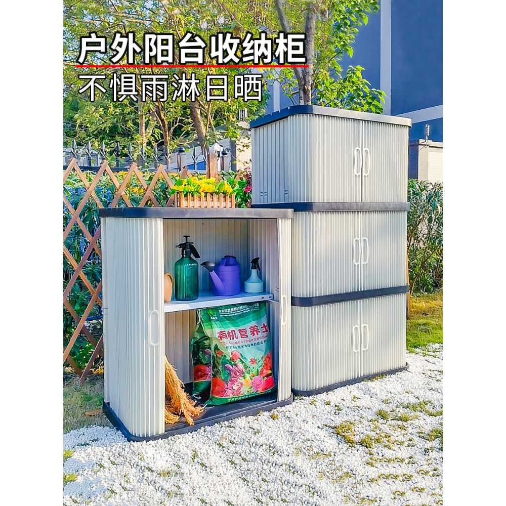 조립식 미니 창고 야외 농막 간이 농기구 보관함 3단 150cm - 상세 이미지 3