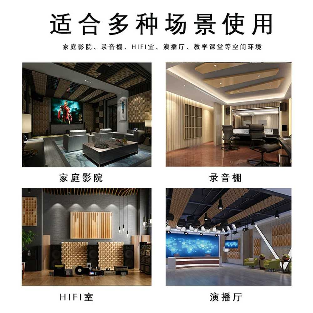 원목 방음판넬 흡음 차음재 음향 작업실 연주 스튜디오 250x600 - 상세 이미지 4