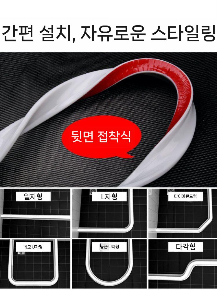 욕실 물막이 실리콘 샤워부스 칸막이 파티션 물튀김방지 5cm 1m 이미지 6