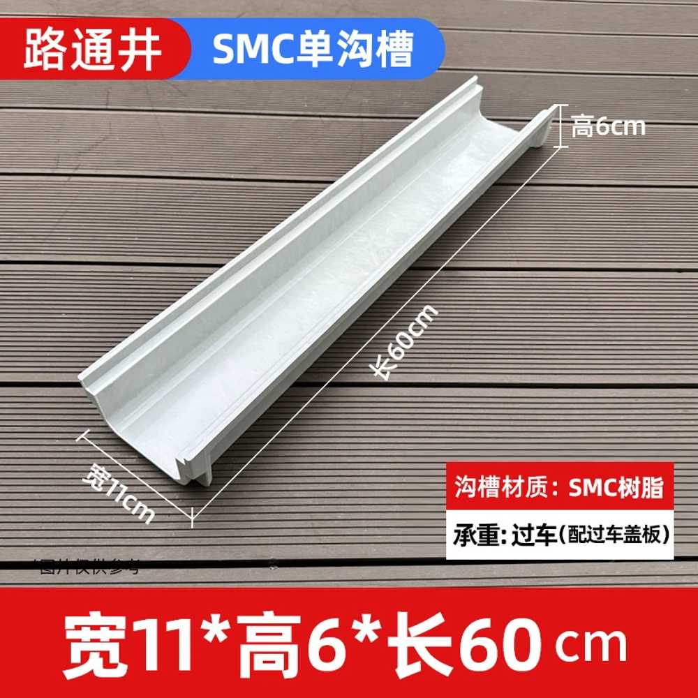 정원 우수 덮개 U자형 배수로 배수구 흄관 농수로관 4x60 PE 이미지 7