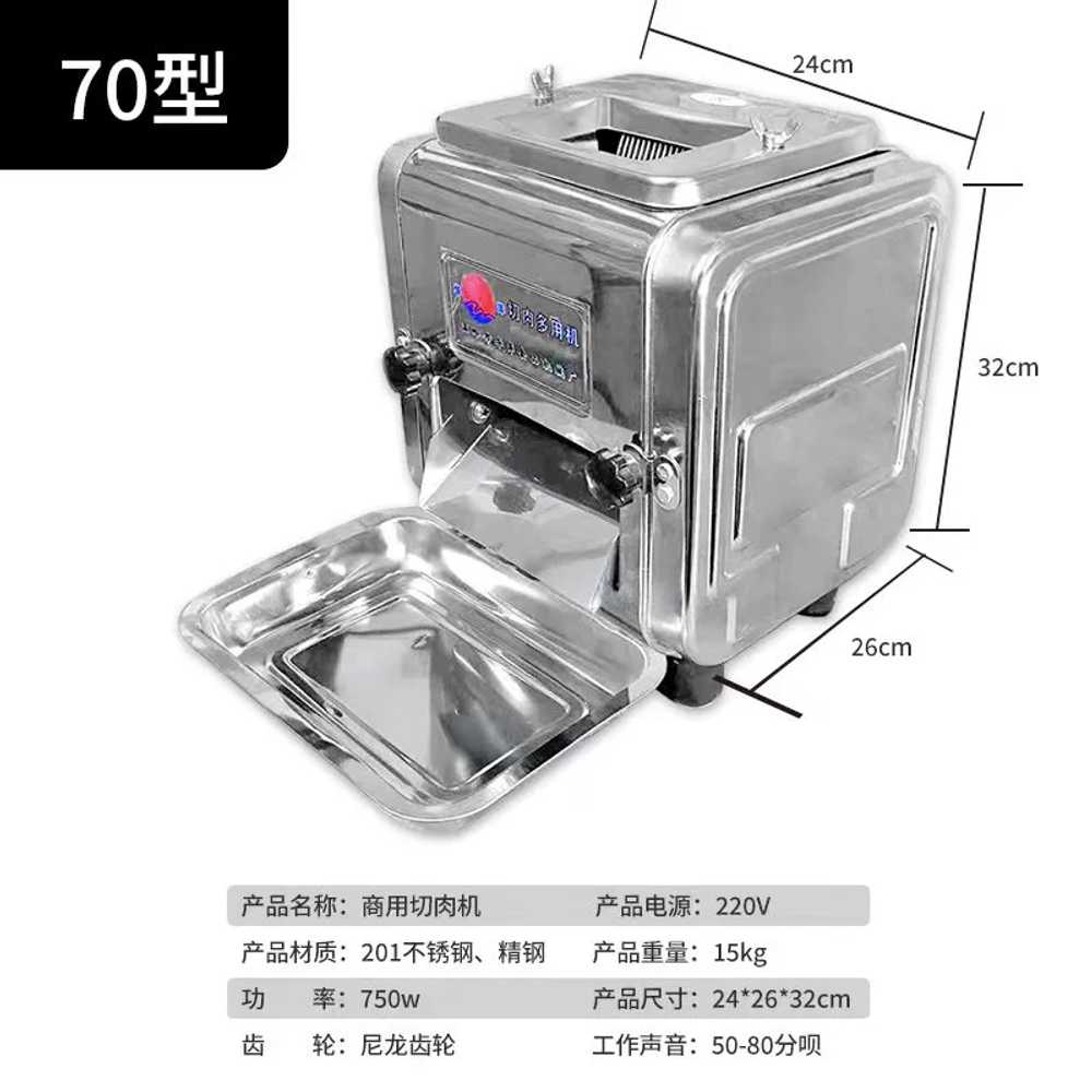 고기 세절기 업소용 머릿고기 절단기 정육점 슬라이서 3.5인치 - 상세 이미지 5