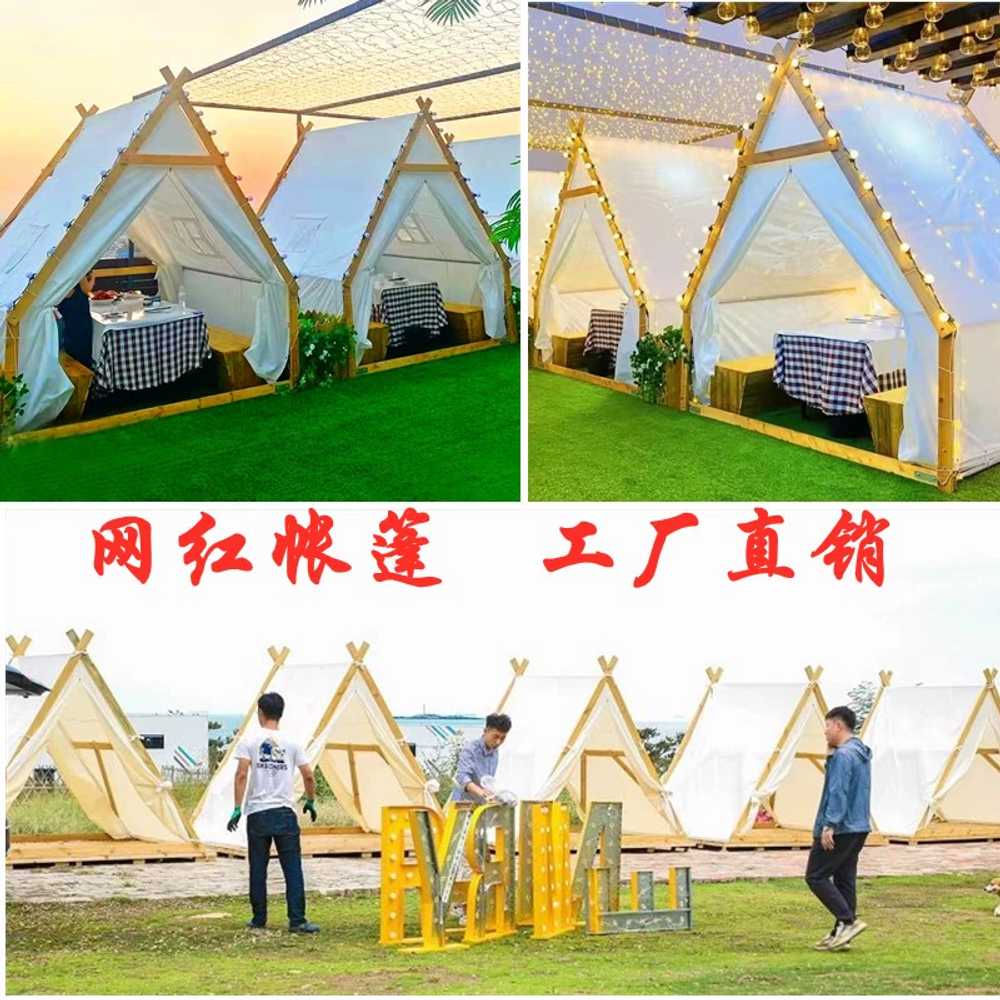 방갈로텐트 바베큐 인디언 삼각 마당 부스 캠핑장 2x1.5m - 상세 이미지 5