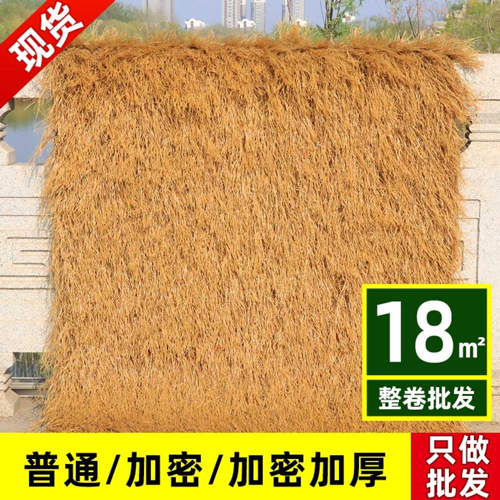 인조 지푸라기 초가 지붕 집 원두막 카페 처마 40열 1x12m - 상세 이미지 2