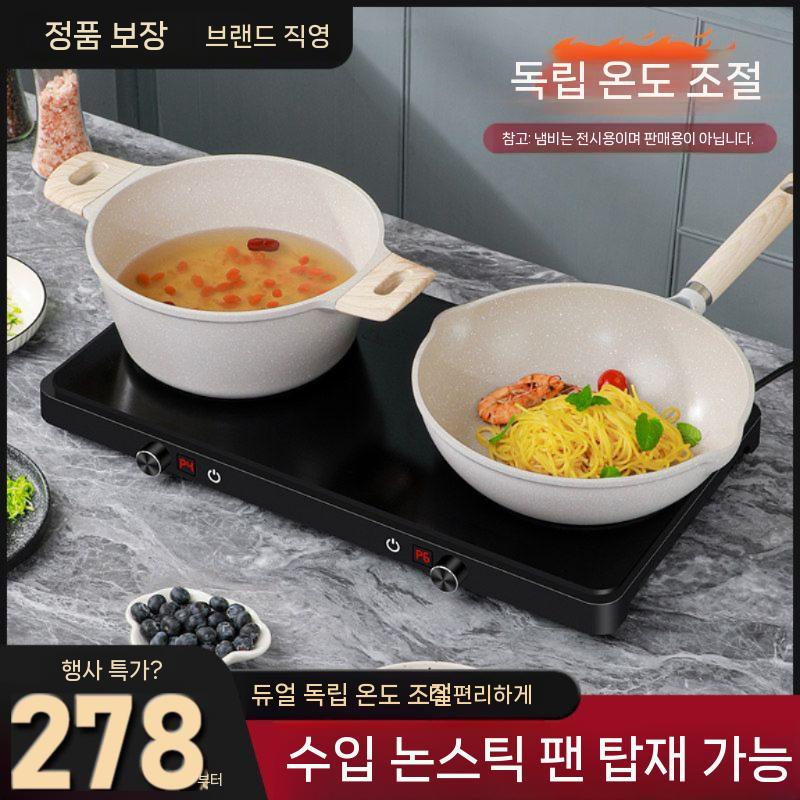 인덕션 주방 IH 스토브 쿠커 세라믹 가정용 고출력 - 상세 이미지 5