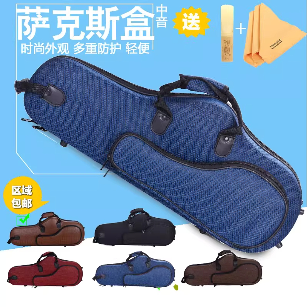 색소폰 케이스 가방 테너 백 백팩 경량 어깨 악기 보관함 - 상세 이미지 2