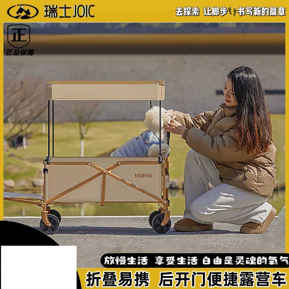접이식 웨건 롤테이블 낚시 차박 피크닉 카트 연장 트레일러 - 상세 이미지 2