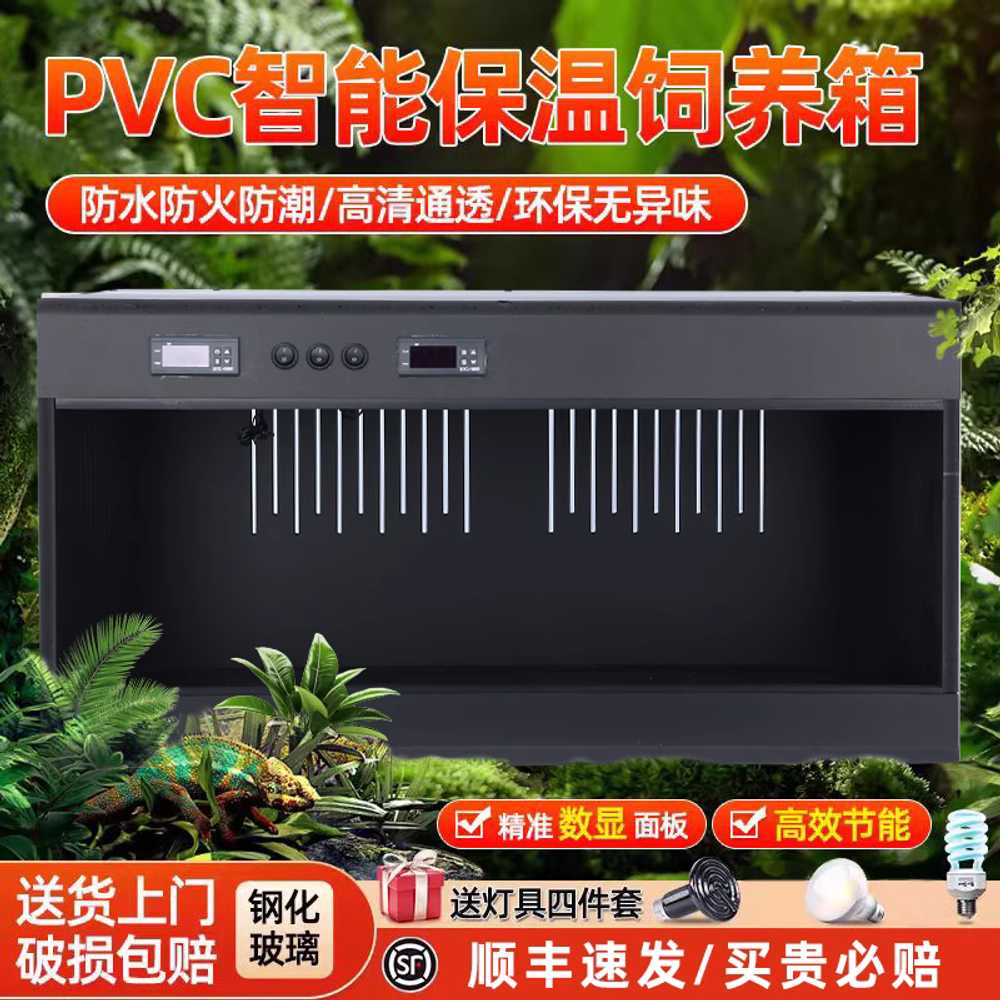 PVC 육지거북이 사육장 소동물 파충류 달팽이 하우스 40x30x30 - 상세 이미지 3