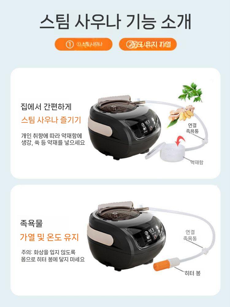 접이식 욕조 반신욕조 목욕통 이동식 가정용 간이 사우나 1.10m 이미지 6