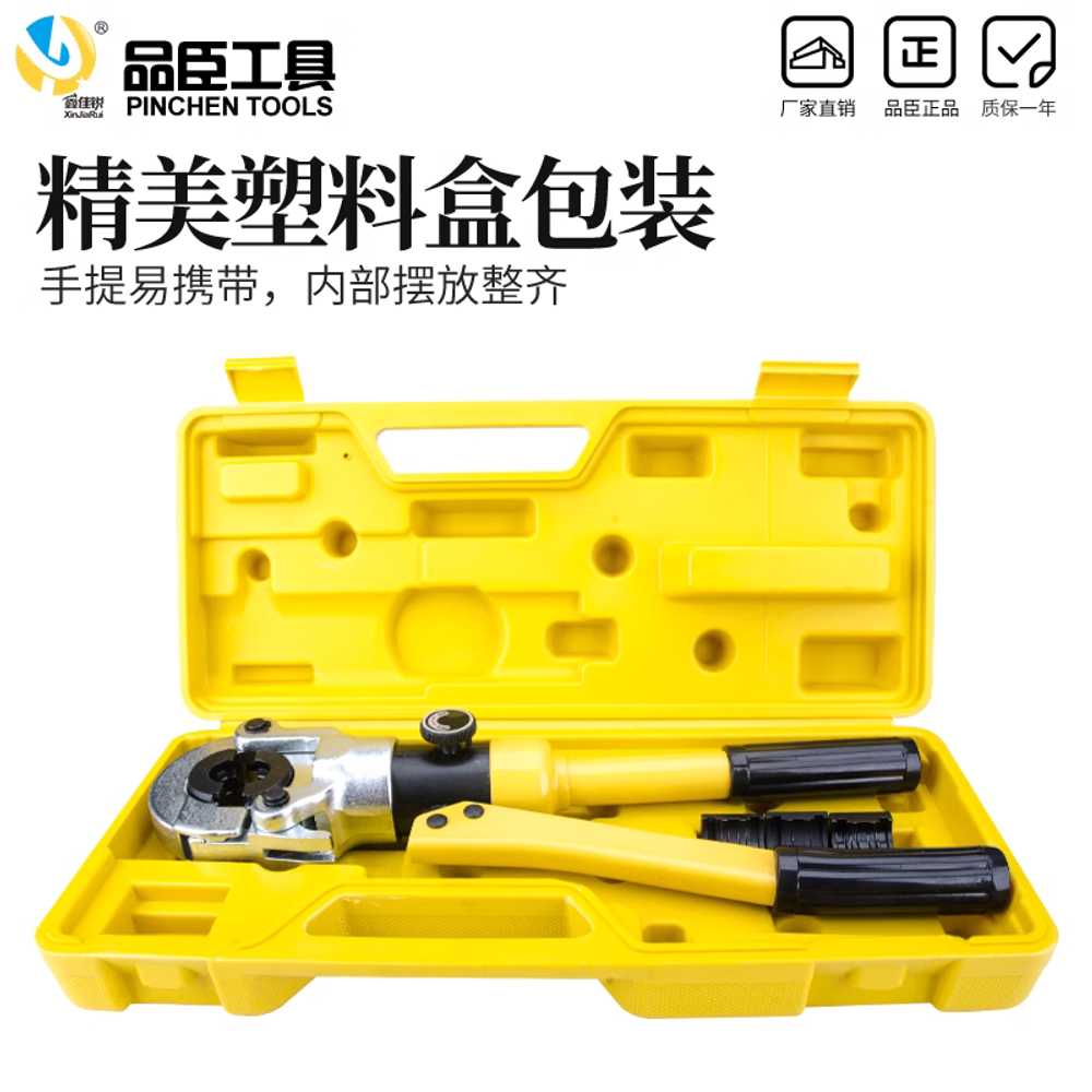 수동 파이프 압착기 배관 호스 연결관 집게 공구 펜치 GC-1525 이미지 6