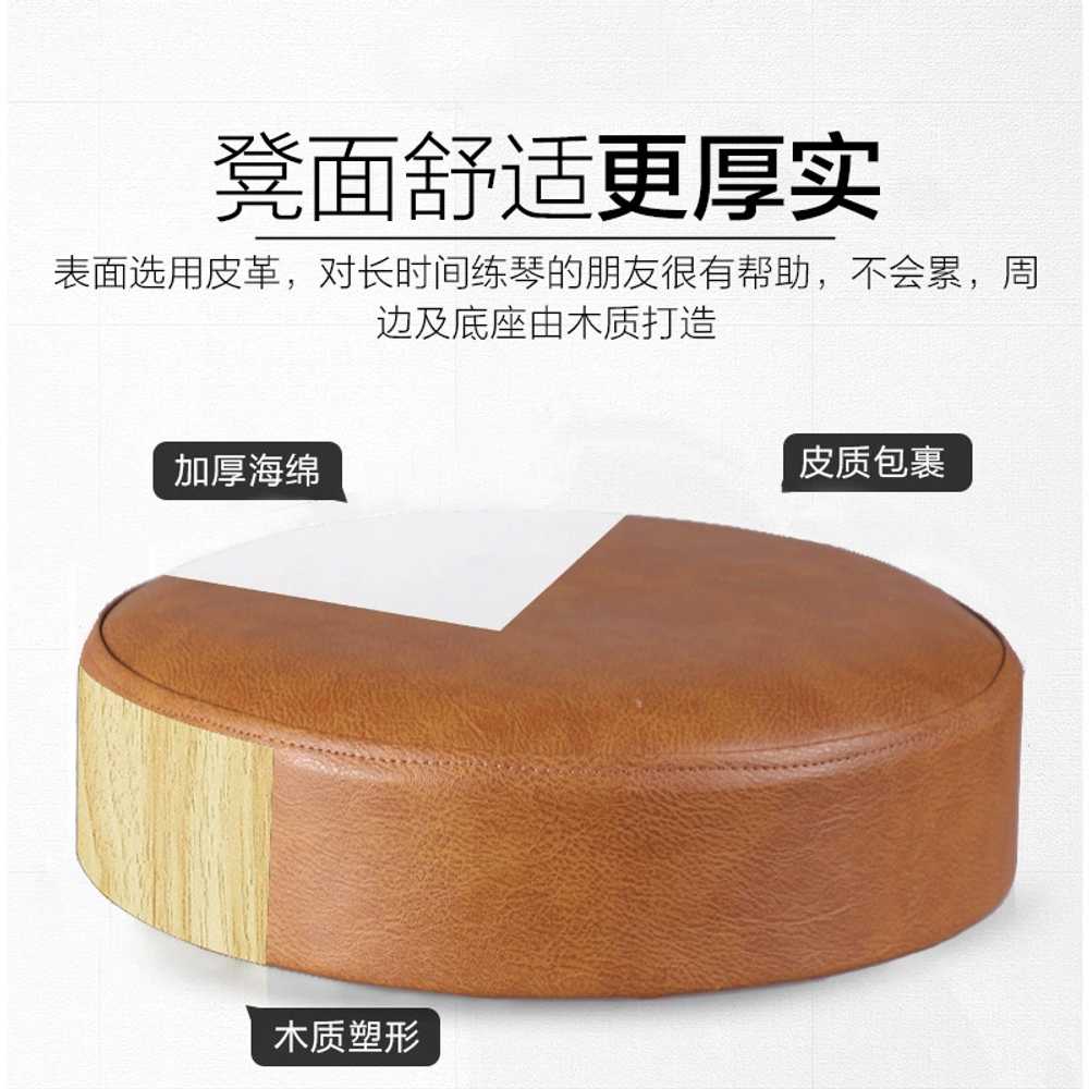 기타 연주용 의자 키보드 악기 연습 공연 버스킹 스툴 62cm - 상세 이미지 4