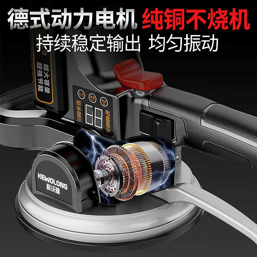 충전식 타일 흡착기 바닥 벽 무선 부착 진동기 150mm 배터리1개 이미지 6