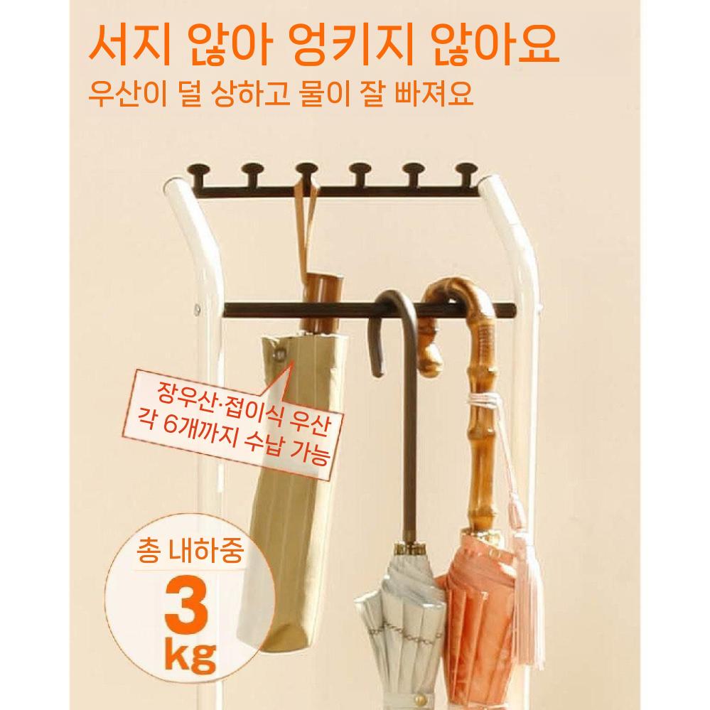 현관 우산꽂이 우산걸이 행거 스탠드 수납 인테리어 이미지 6
