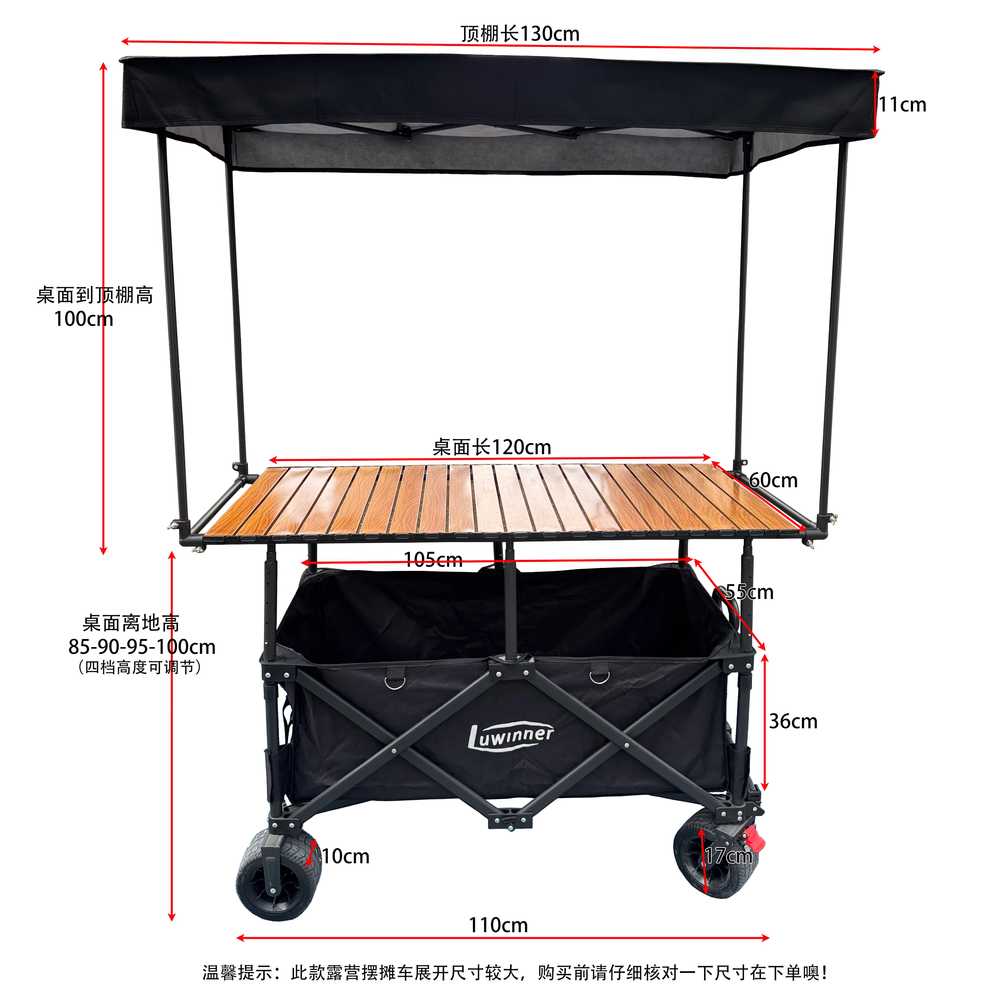 캠핑 카트 접이식 웨건 리프팅 지붕 테이블 폴딩 수레 캐노피 이미지 6
