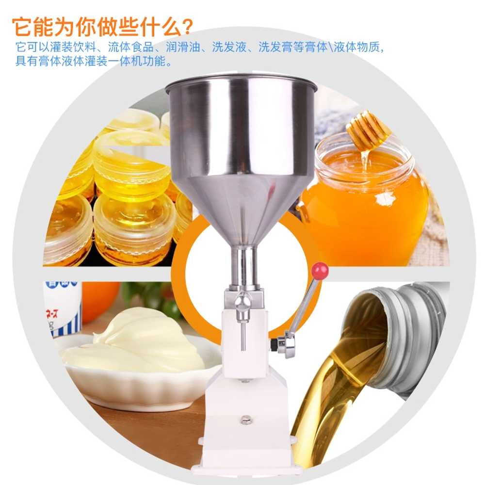 액상 충진기 정량 소분 주입기 한약 양념 소스 분배기 5-60ML - 상세 이미지 5