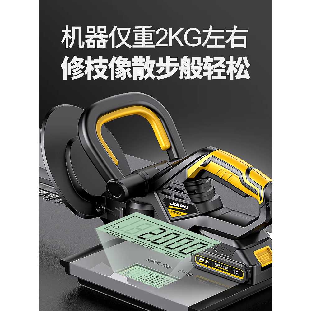 전동 가지치기톱 정원 원예 조경 가꾸기 트리머 458TV 49800mAh - 상세 이미지 5
