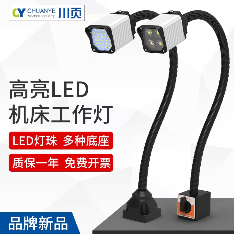 LED 작업등 멀티 자바라 책상 선반 스탠드 조명 8W - 상세 이미지 2