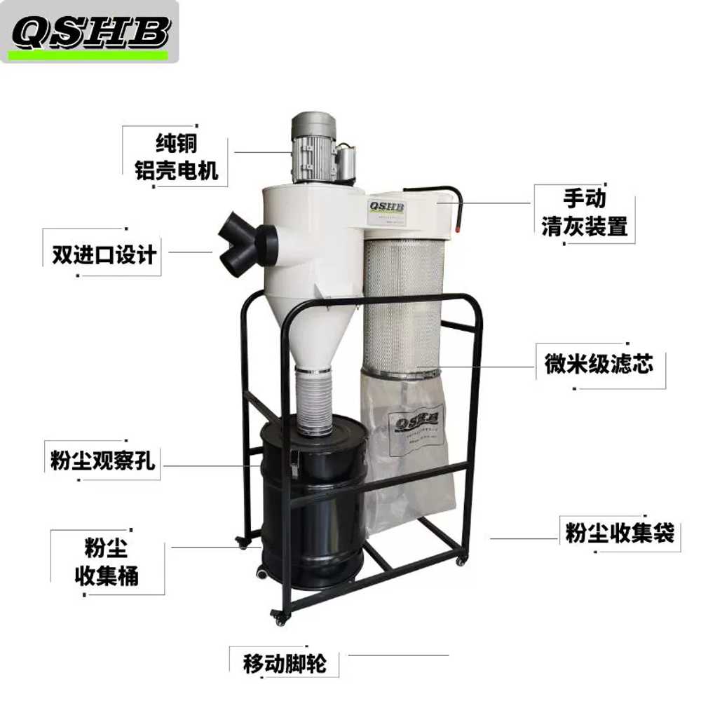 목공 작업용 집진기 산업용 목재 분진 제거 청소기 1.5kW 220v - 상세 이미지 3