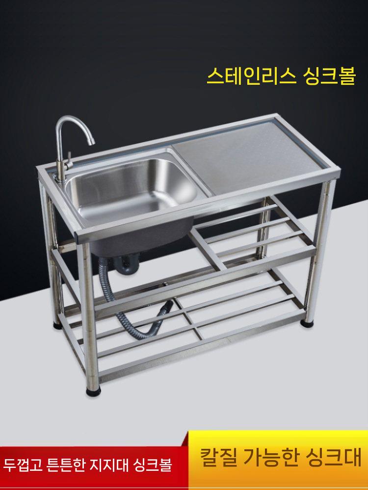 스텐 간이싱크대 개수대 탕비실 베란다 세면대 사무실 사각 100x45x80cm 왼쪽 - 상세 이미지 3