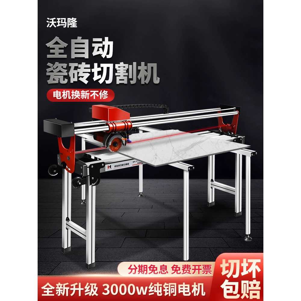 자동 타일 졸리컷 톱 목재 대리석 각도 절단기 모따기 85cm - 상세 이미지 2
